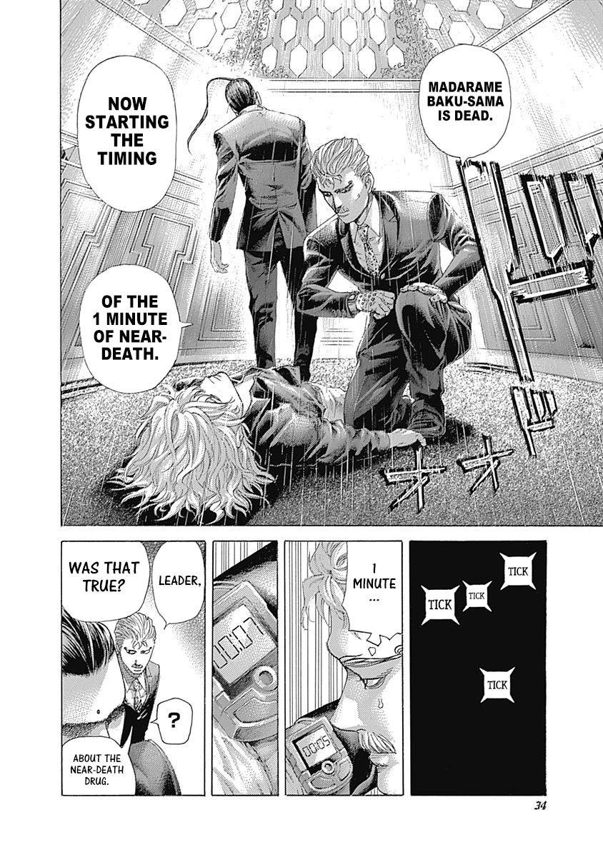 Usogui chapter 496 page 12