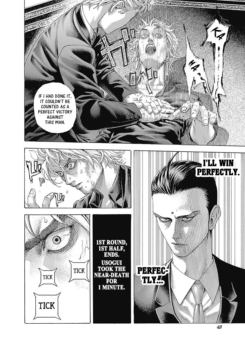 Usogui chapter 496 page 18