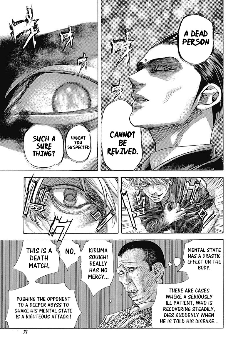 Usogui chapter 496 page 9