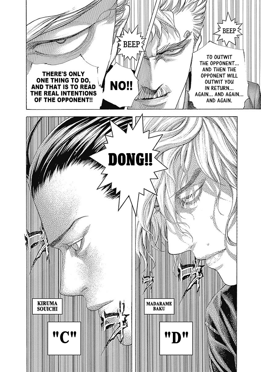 Usogui chapter 497 page 6