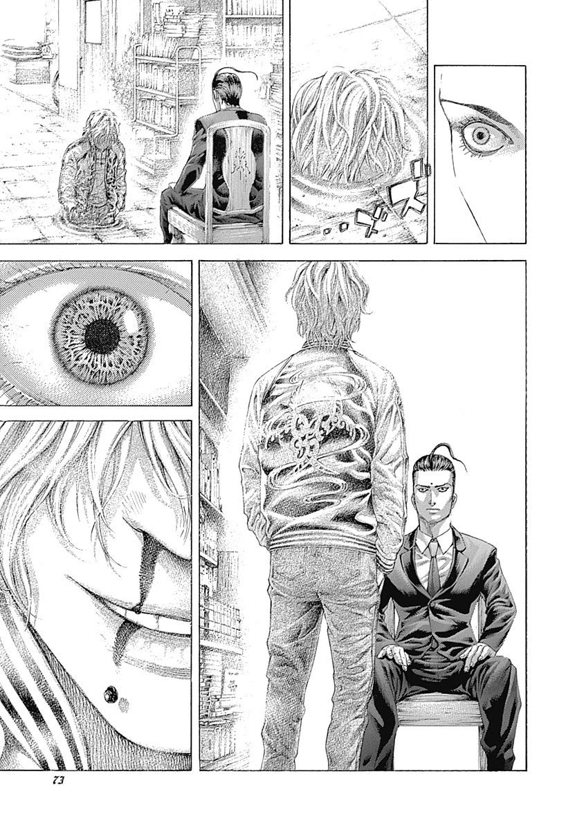 Usogui chapter 498 page 12