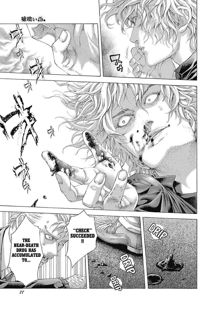 Usogui chapter 498 page 16