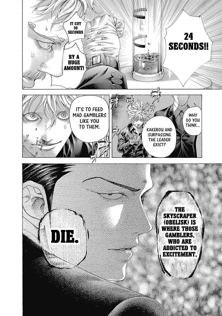 Usogui chapter 498 page 17