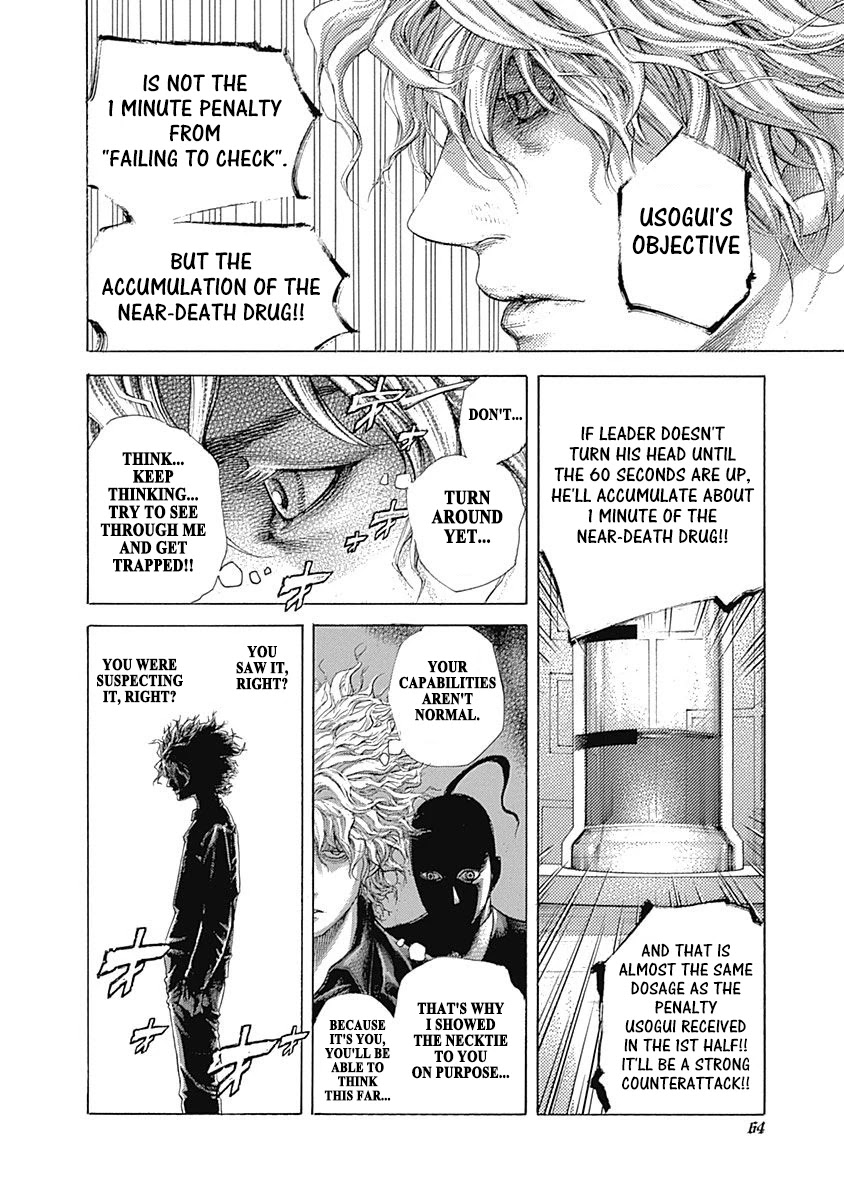 Usogui chapter 498 page 3