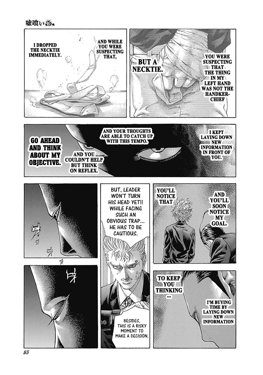 Usogui chapter 498 page 4