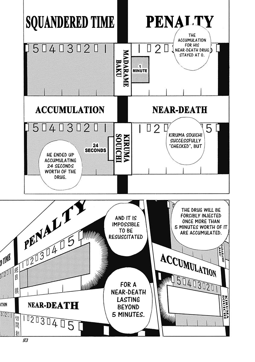 Usogui chapter 499 page 14