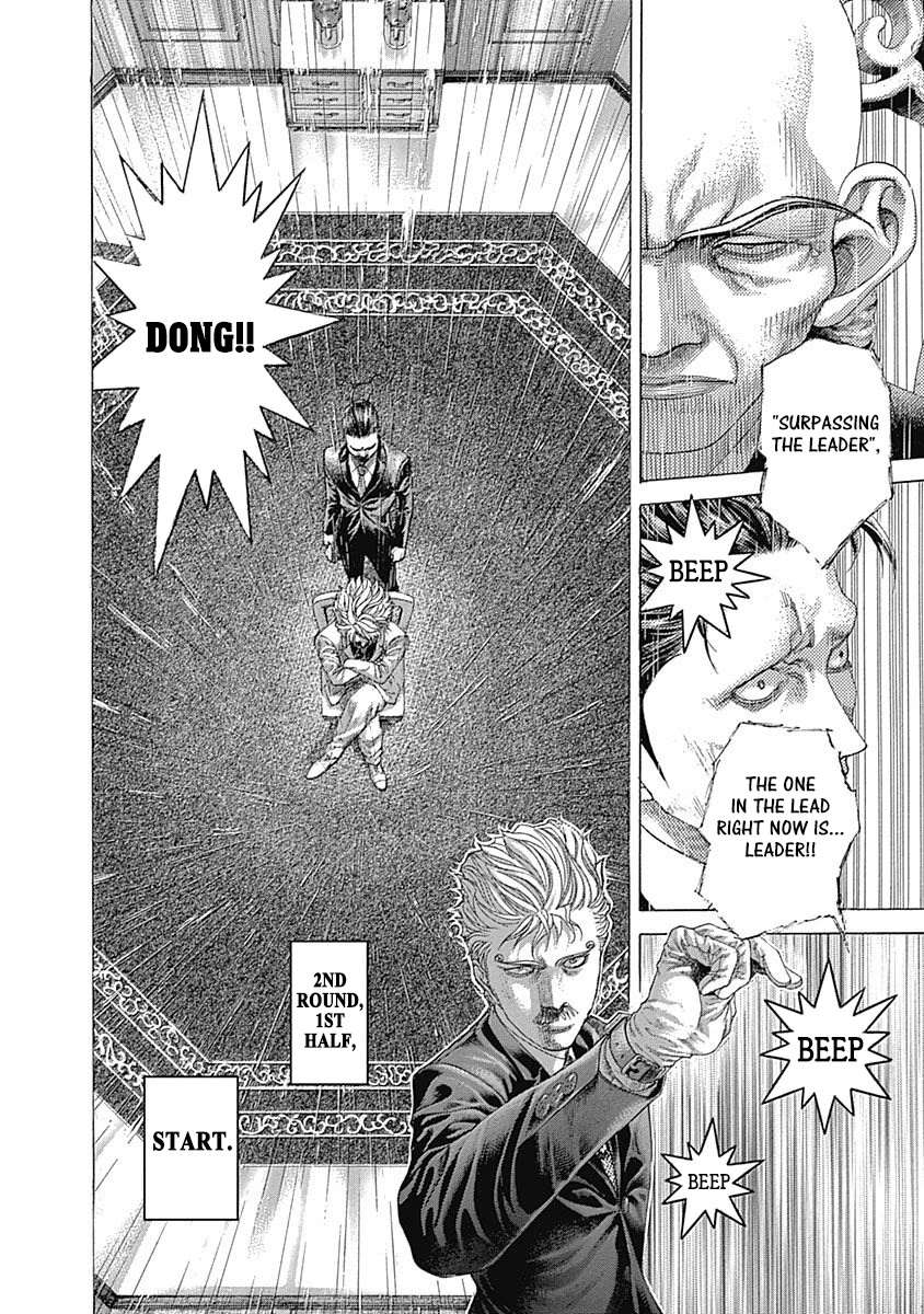 Usogui chapter 499 page 15