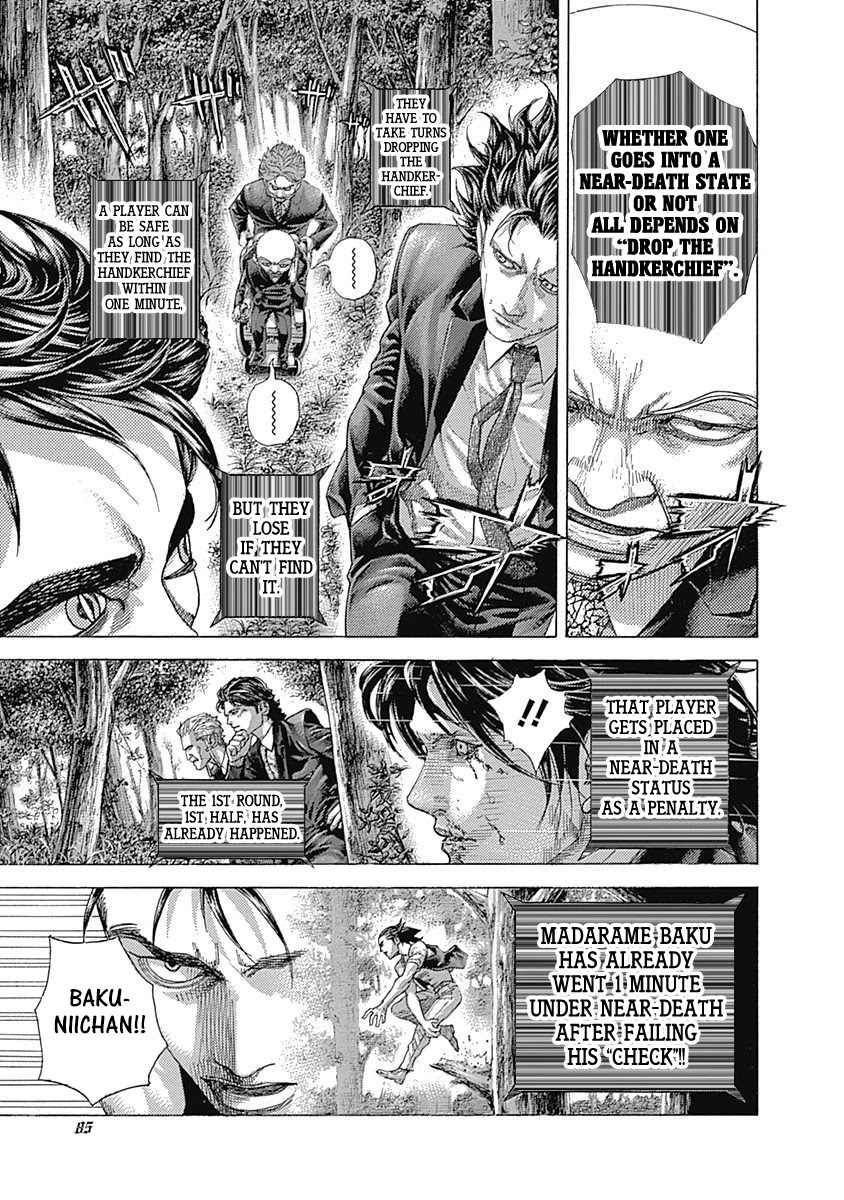 Usogui chapter 499 page 6