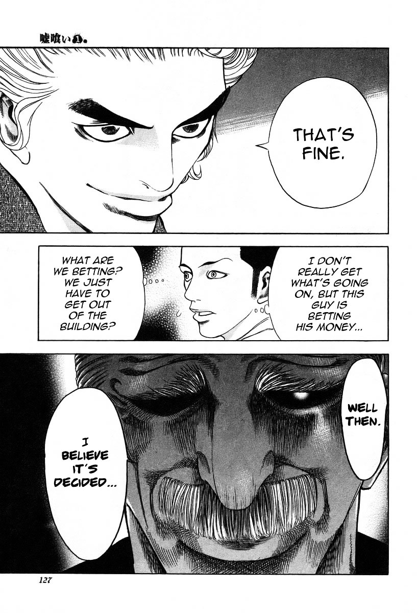 Usogui chapter 5 page 15