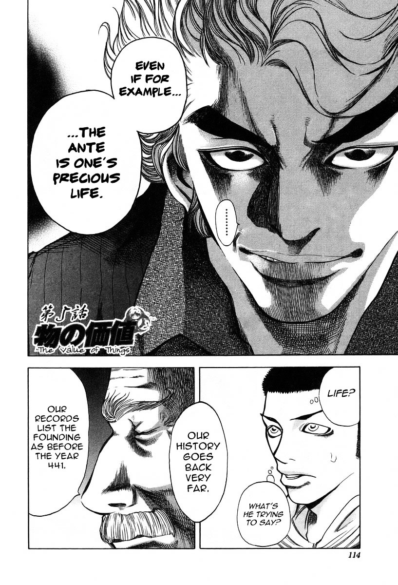 Usogui chapter 5 page 2