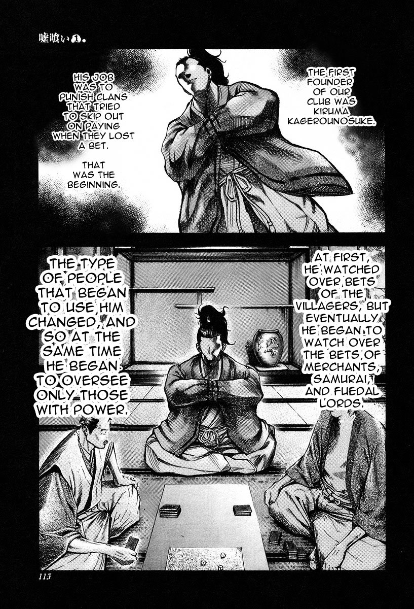 Usogui chapter 5 page 3