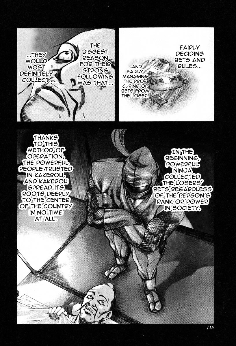 Usogui chapter 5 page 4