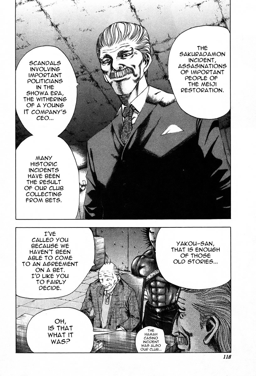 Usogui chapter 5 page 6