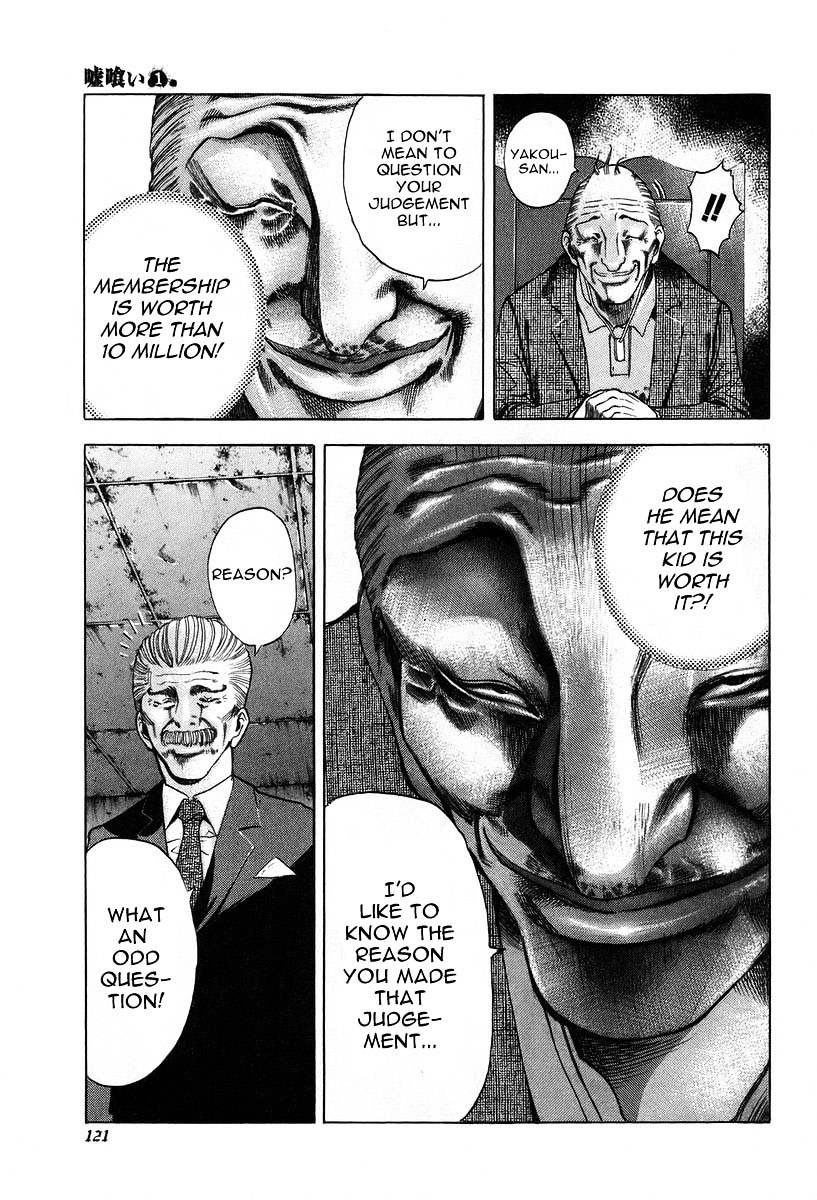 Usogui chapter 5 page 9