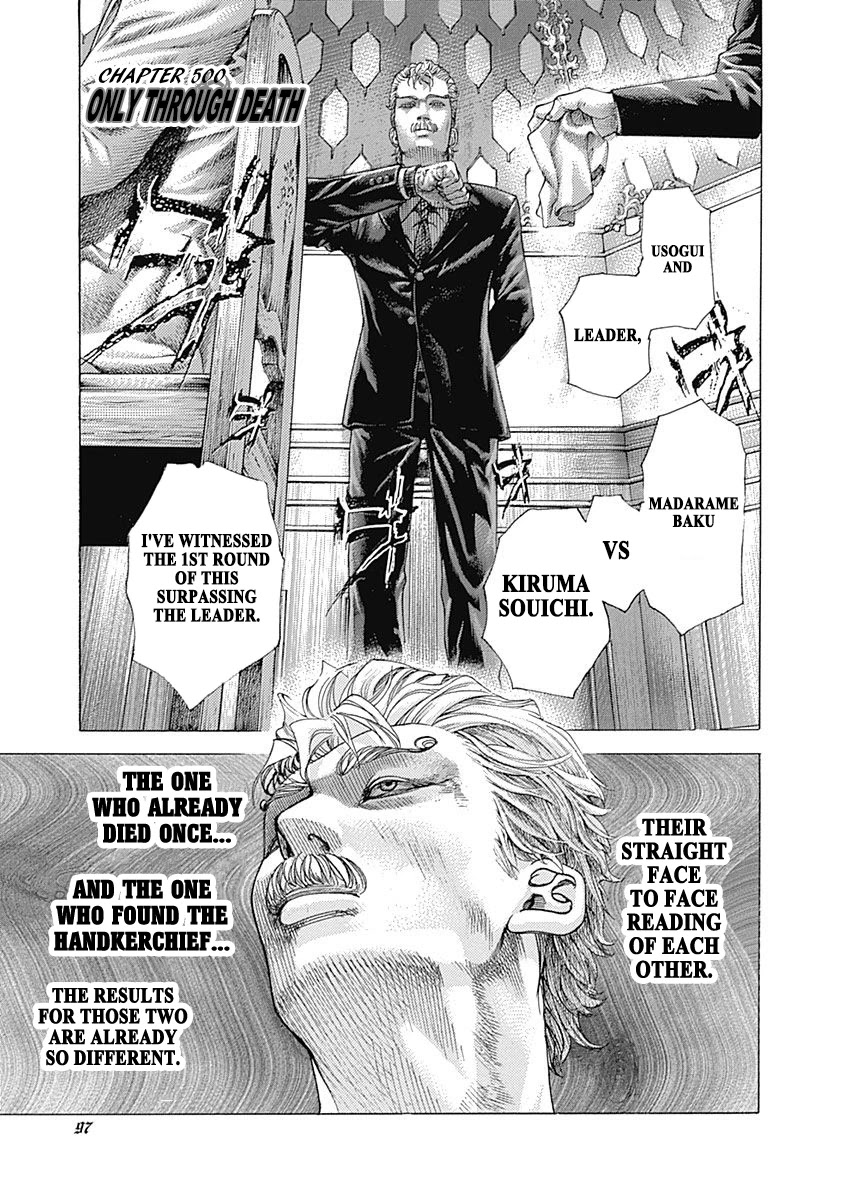 Usogui chapter 500 page 1