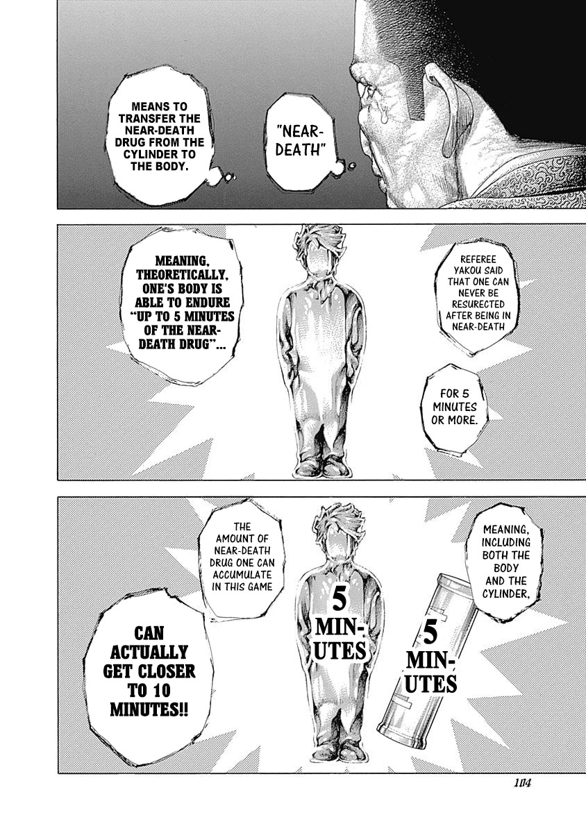 Usogui chapter 500 page 7