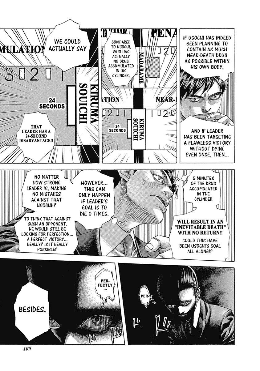 Usogui chapter 500 page 8