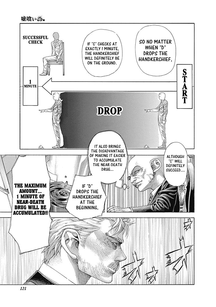 Usogui chapter 501 page 4