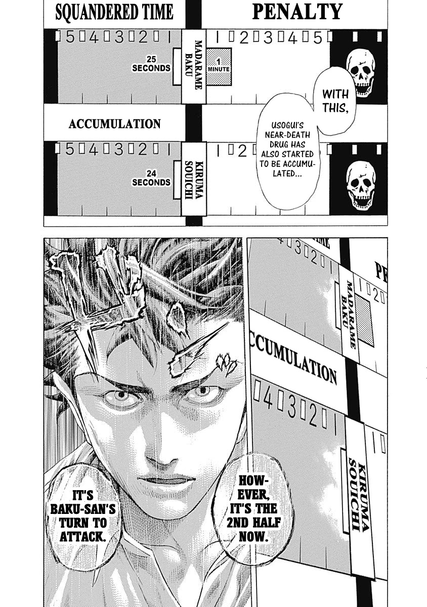 Usogui chapter 501 page 7