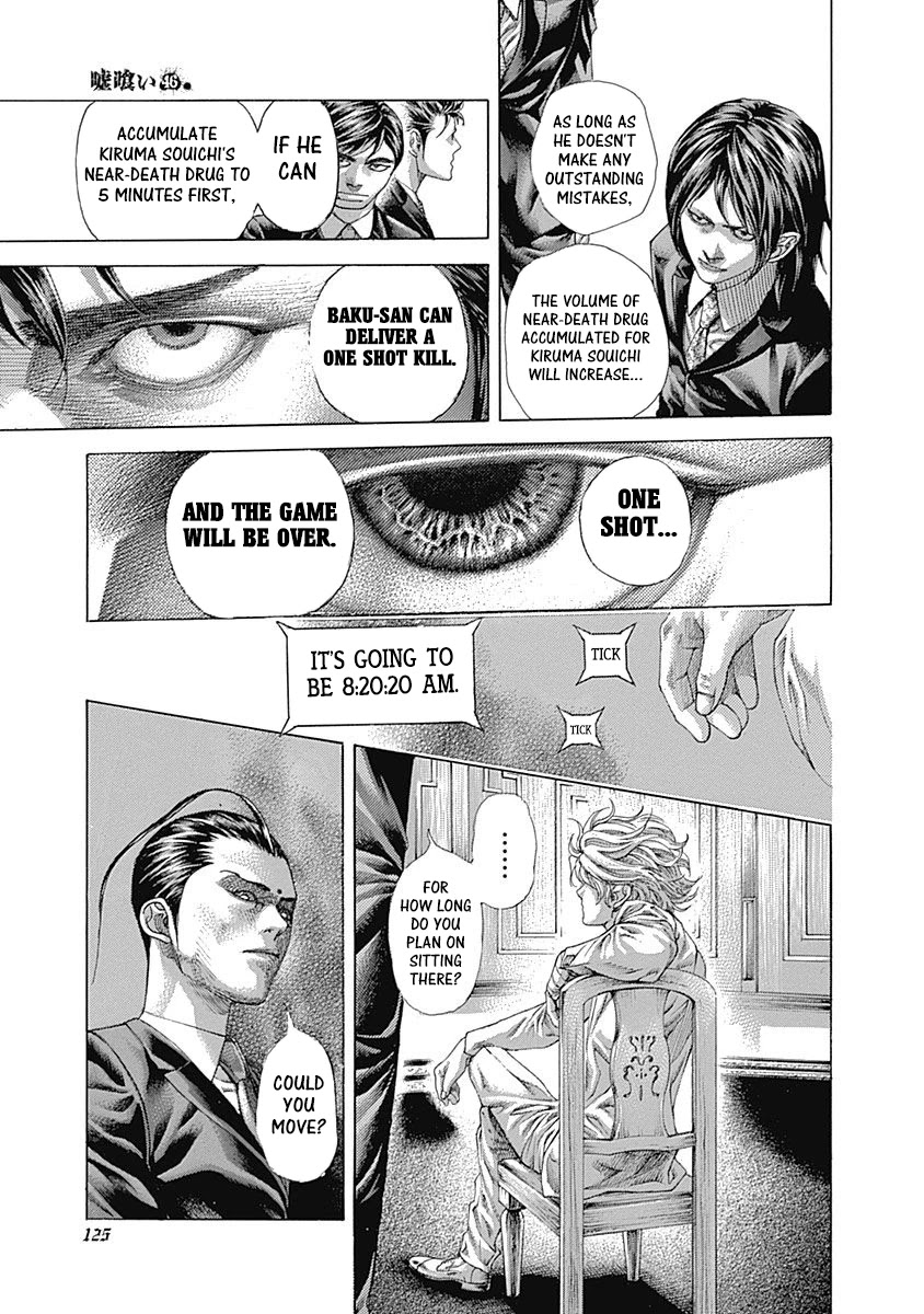 Usogui chapter 501 page 8