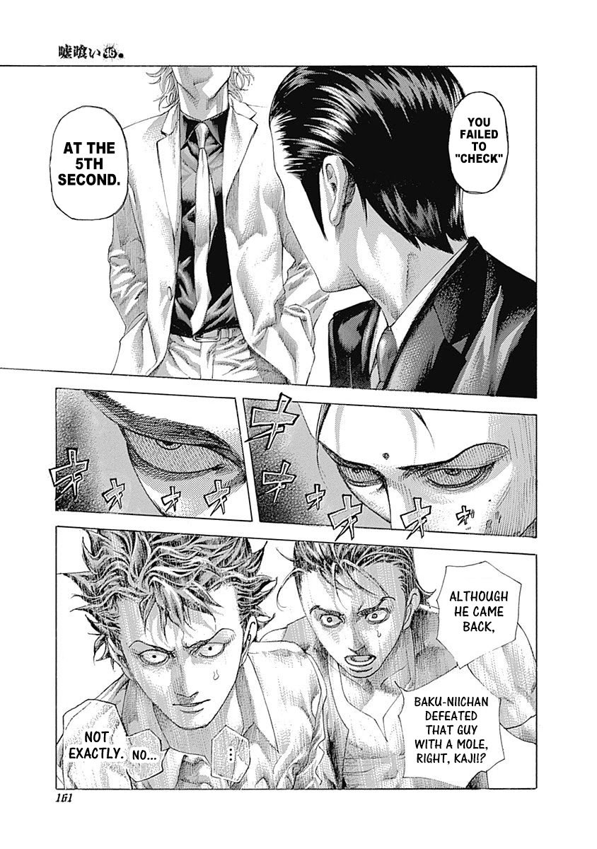 Usogui chapter 503 page 5