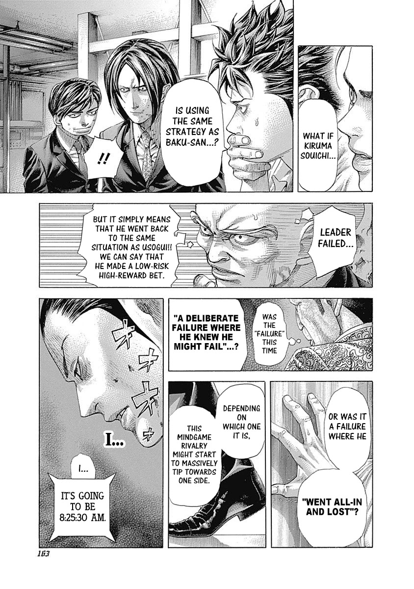 Usogui chapter 503 page 7