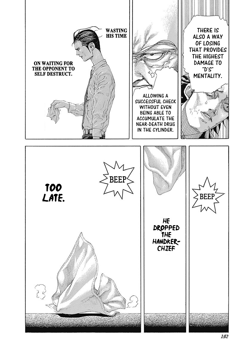 Usogui chapter 504 page 14