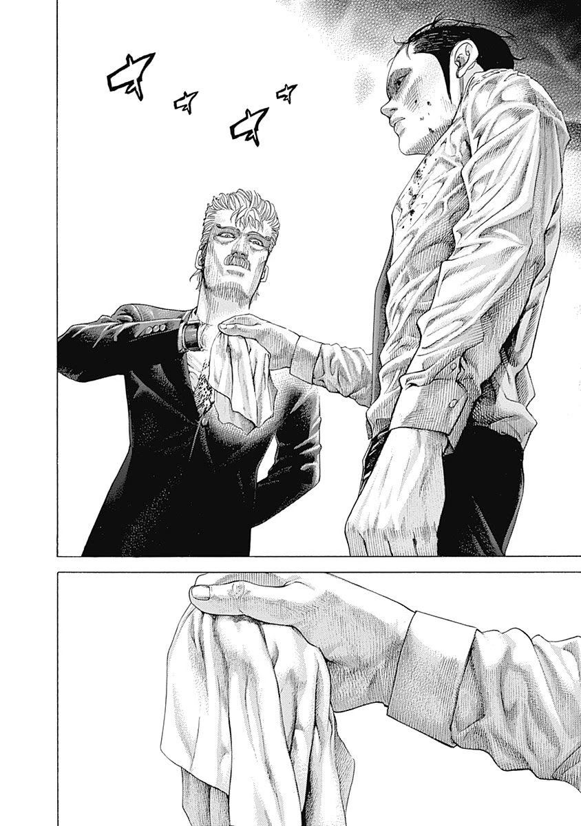 Usogui chapter 504 page 7