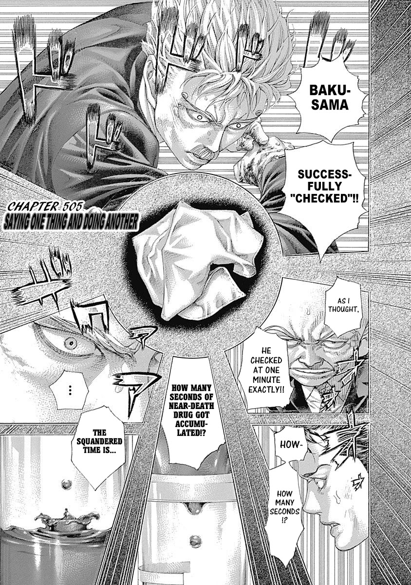 Usogui chapter 505 page 1