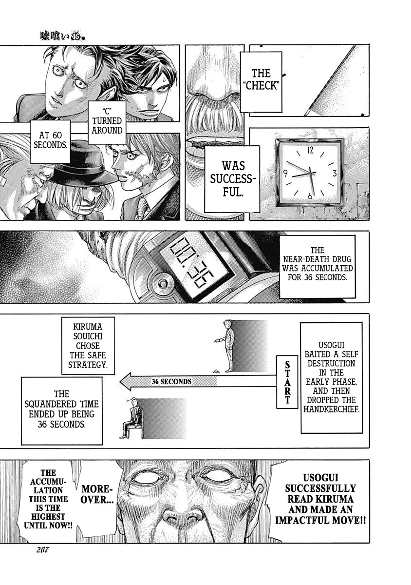 Usogui chapter 505 page 12