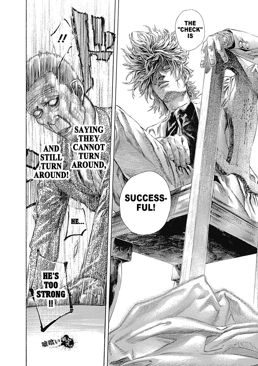 Usogui chapter 505 page 17