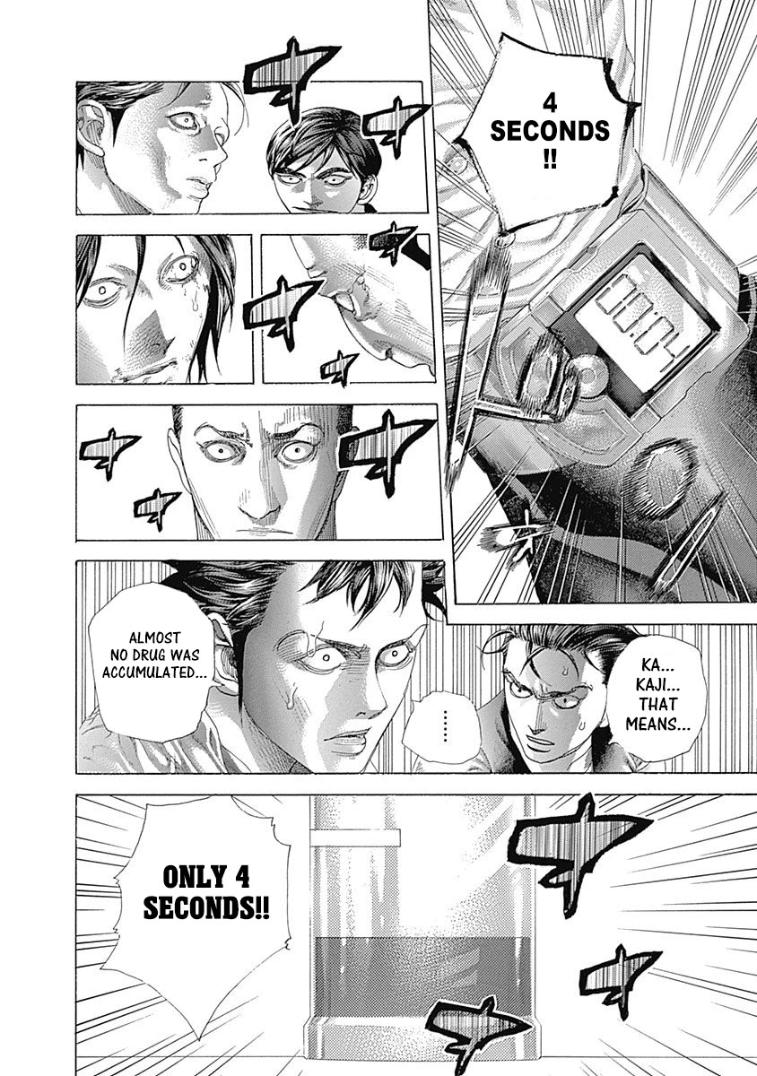 Usogui chapter 505 page 2