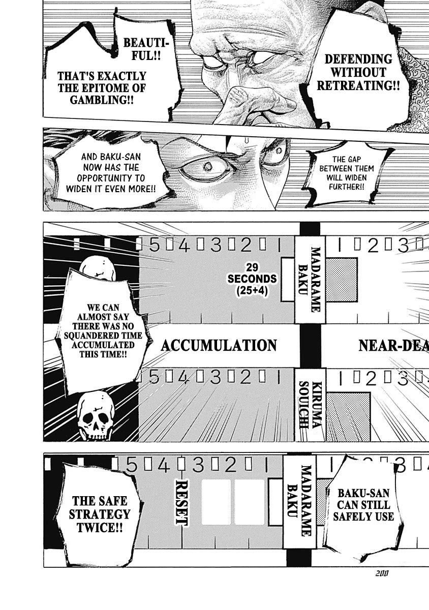 Usogui chapter 505 page 5