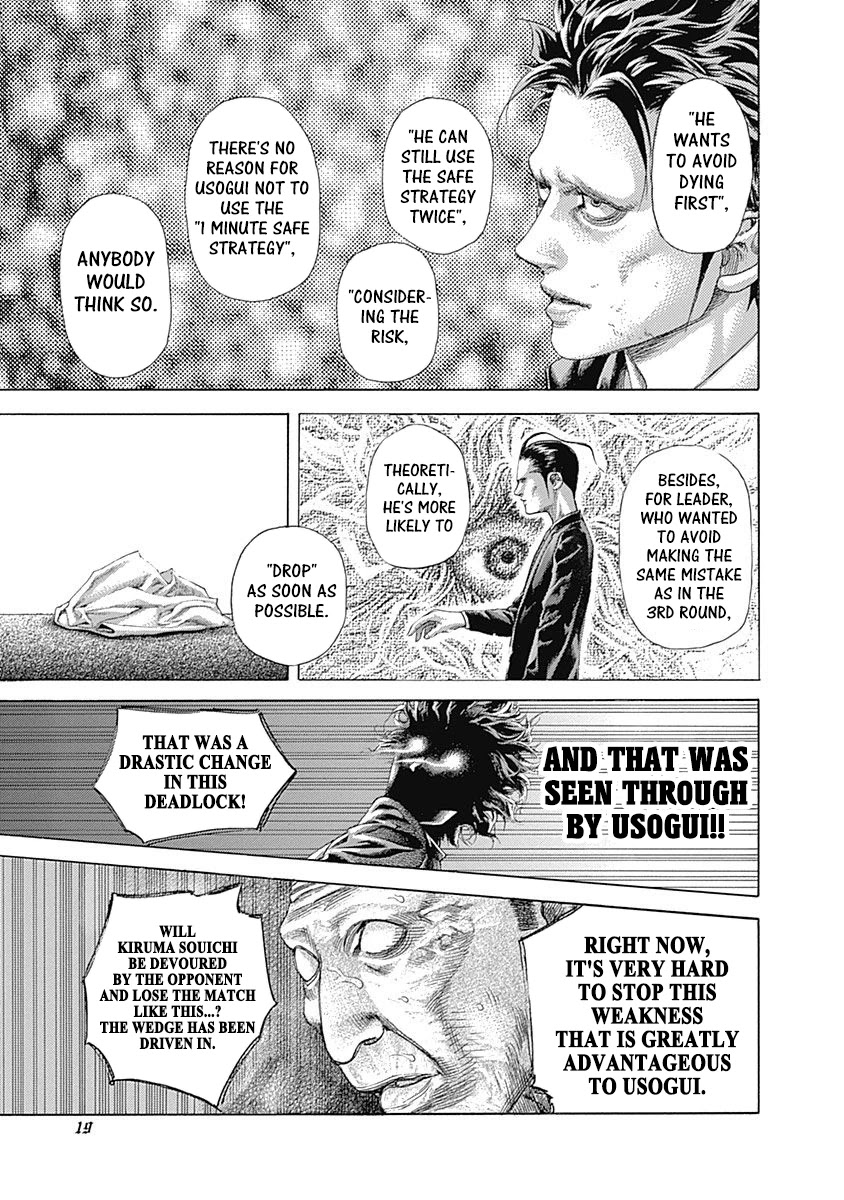 Usogui chapter 506 page 11