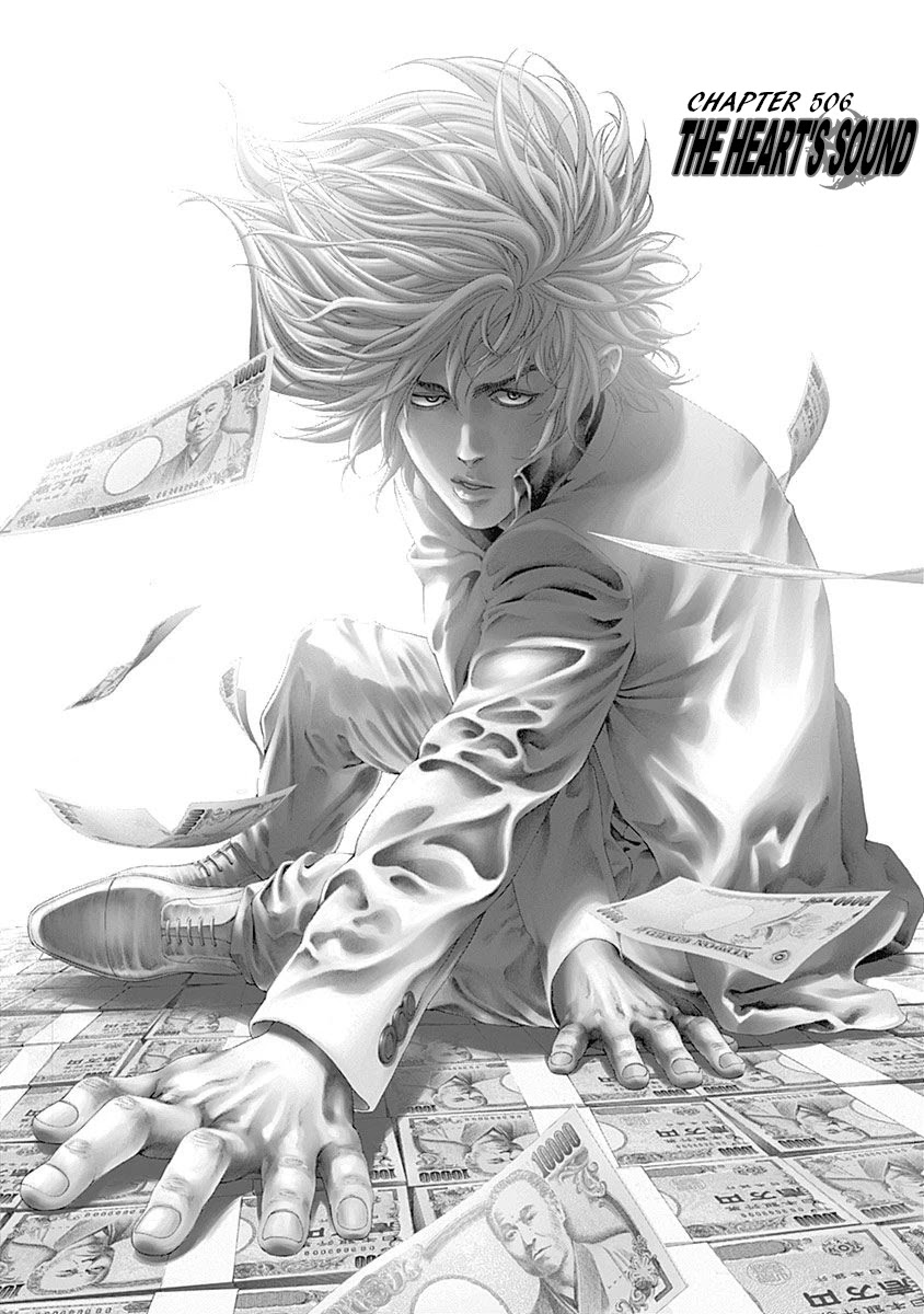 Usogui chapter 506 page 3