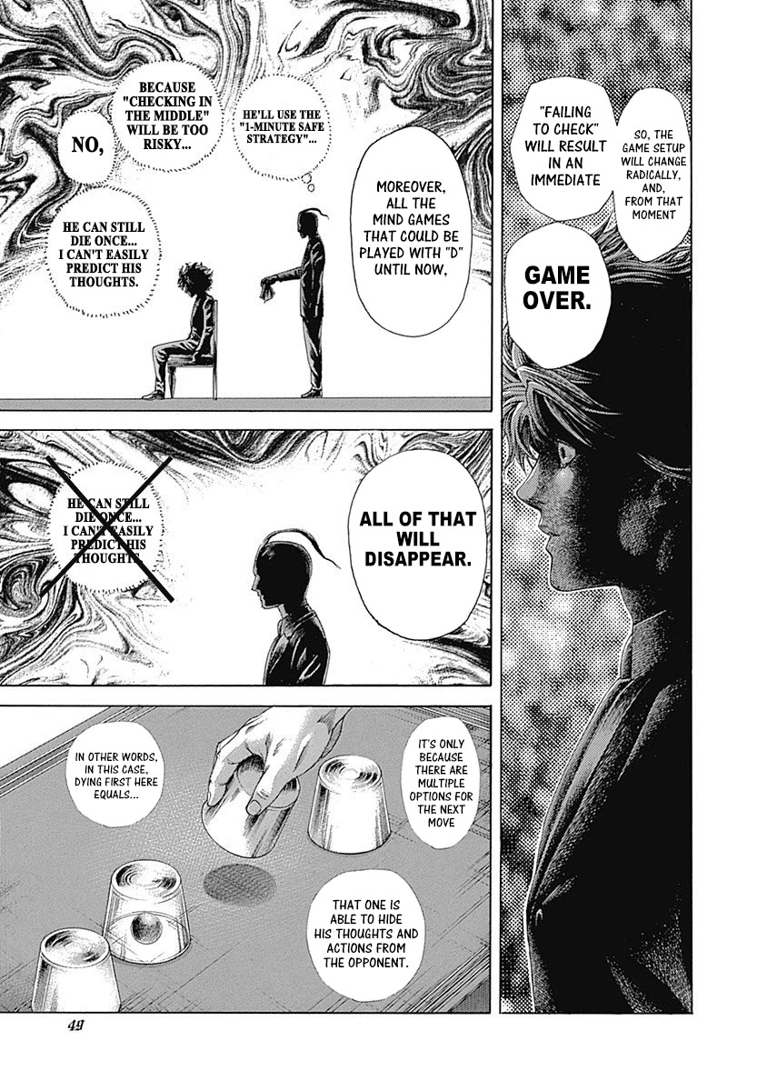 Usogui chapter 508 page 3