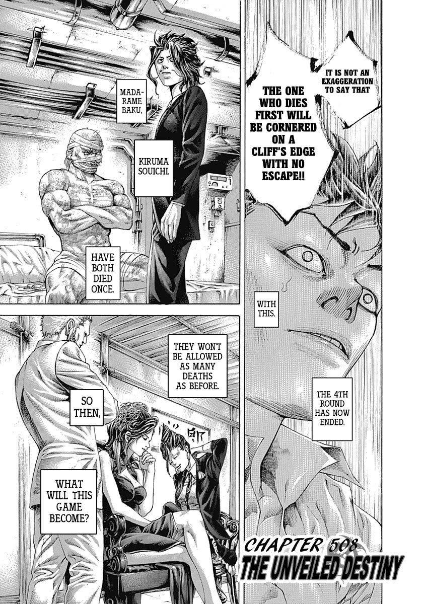 Usogui chapter 508 page 5