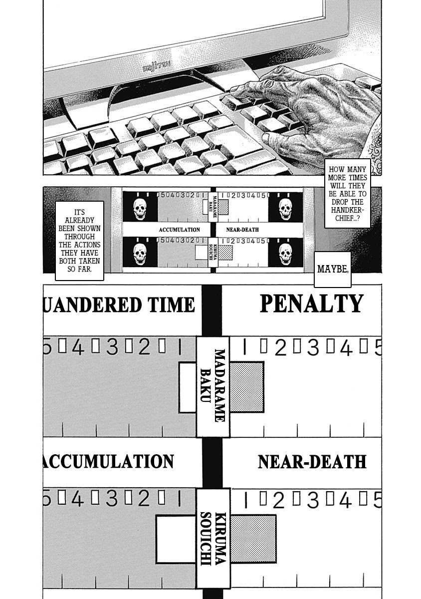 Usogui chapter 508 page 6