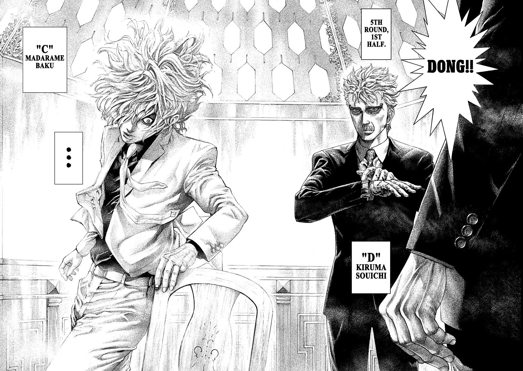 Usogui chapter 508 page 8