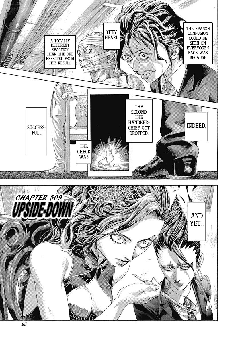 Usogui chapter 509 page 1