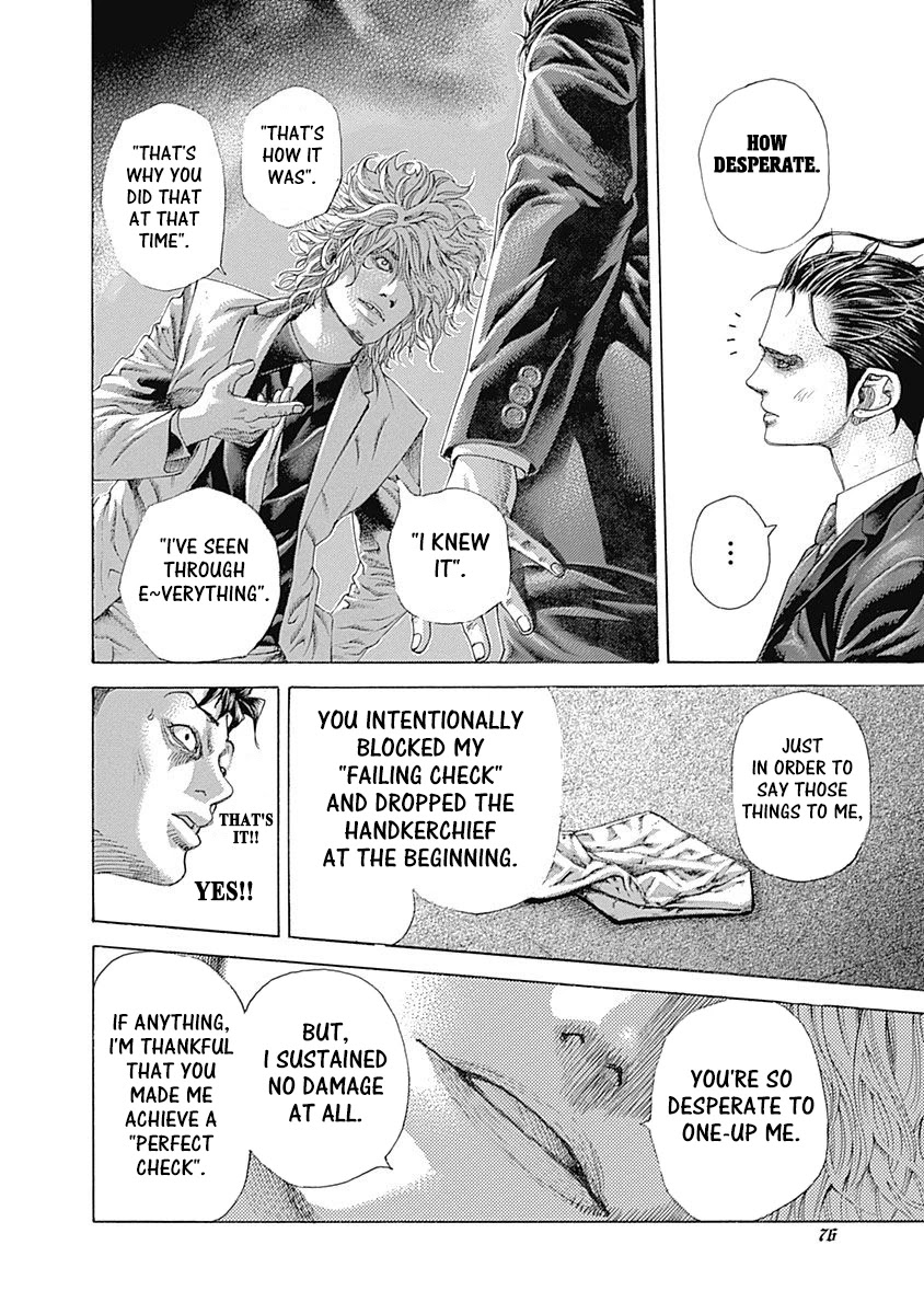 Usogui chapter 509 page 12