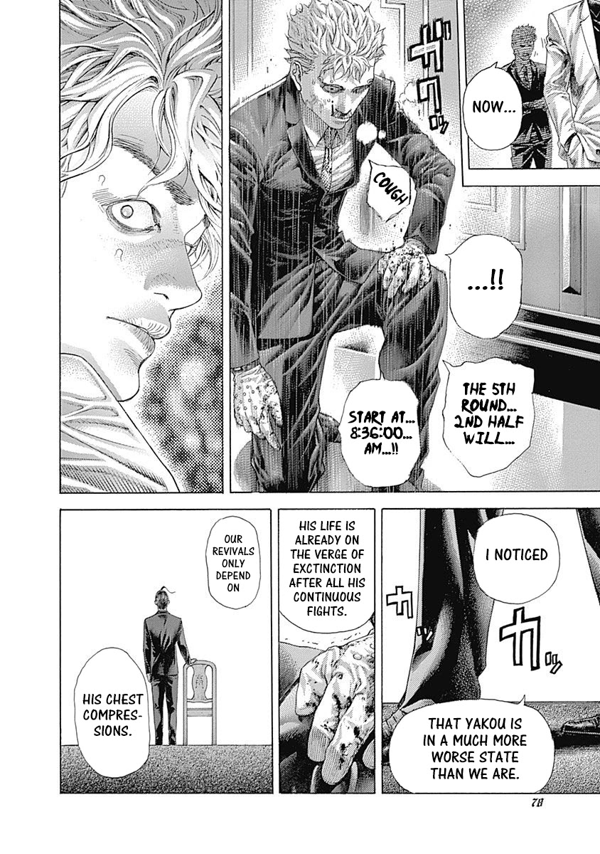 Usogui chapter 509 page 14