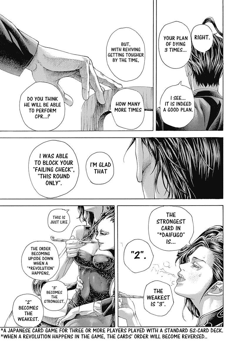 Usogui chapter 509 page 15