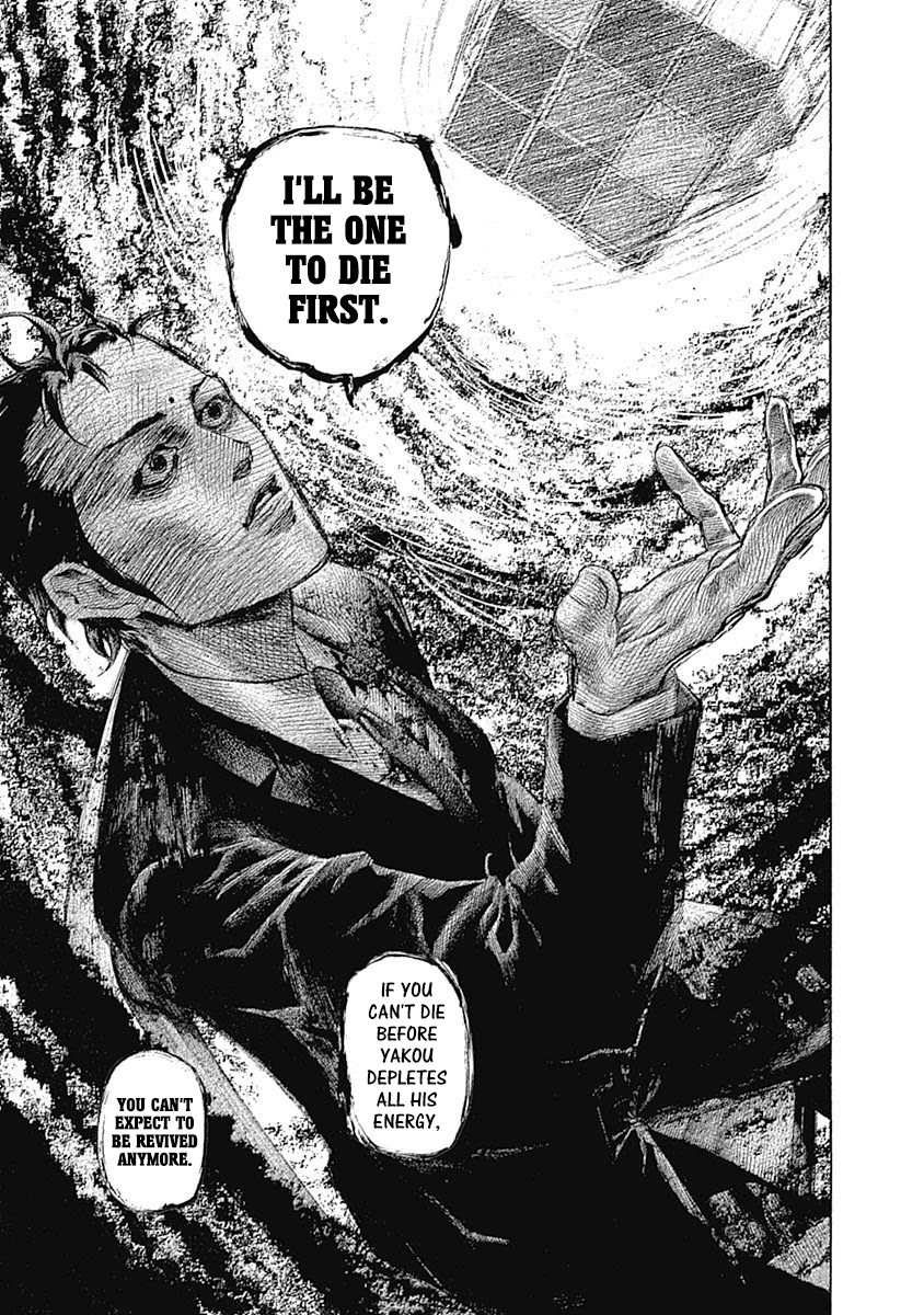 Usogui chapter 509 page 17