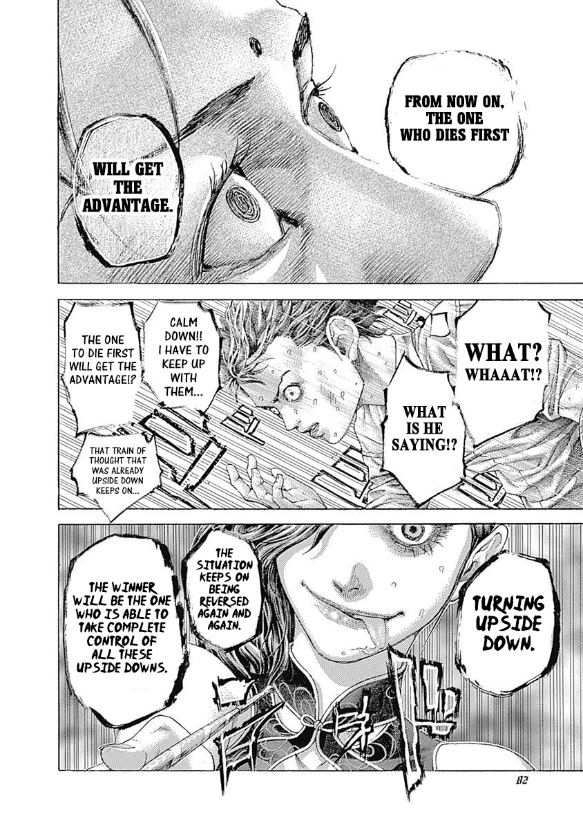 Usogui chapter 509 page 18