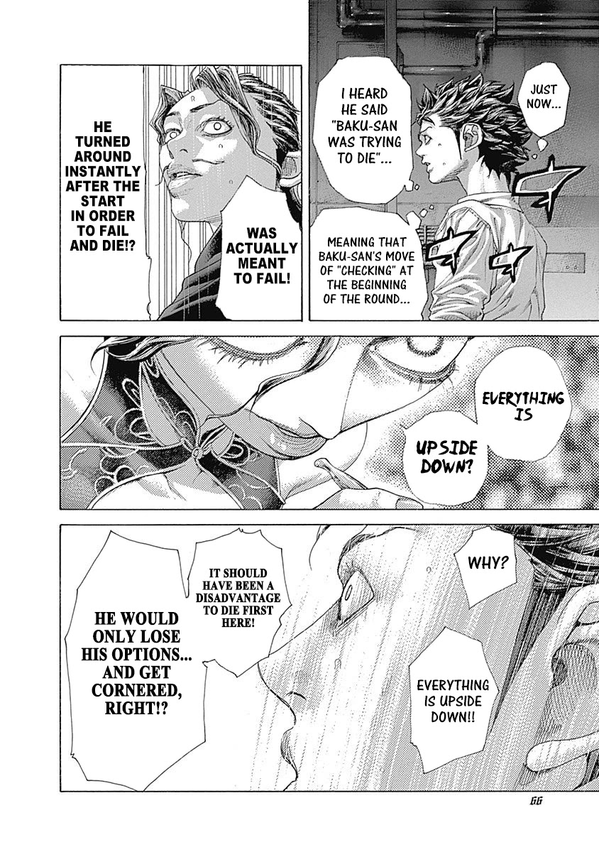 Usogui chapter 509 page 2