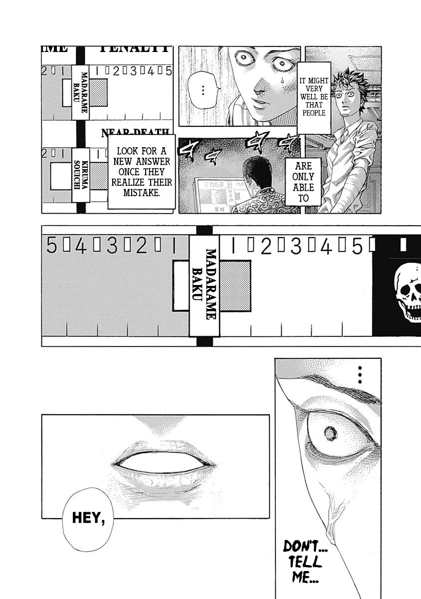 Usogui chapter 509 page 4