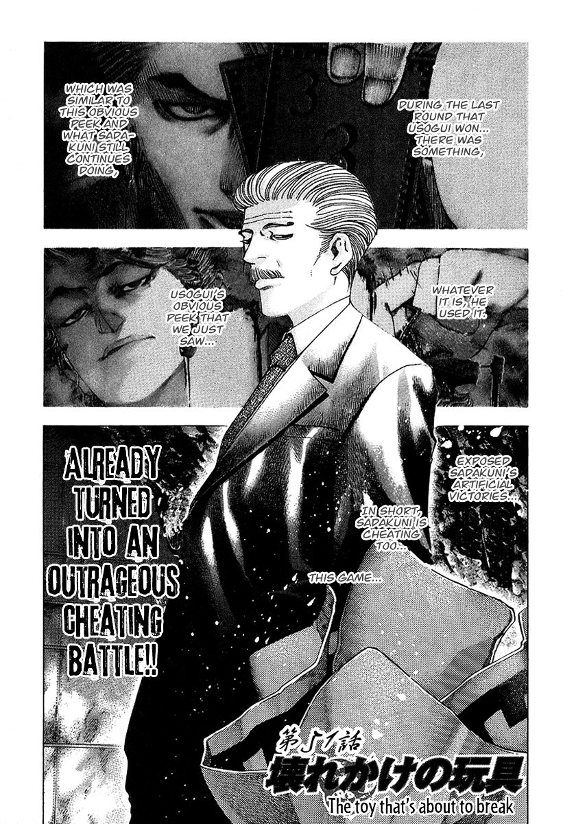 Usogui chapter 51 page 3