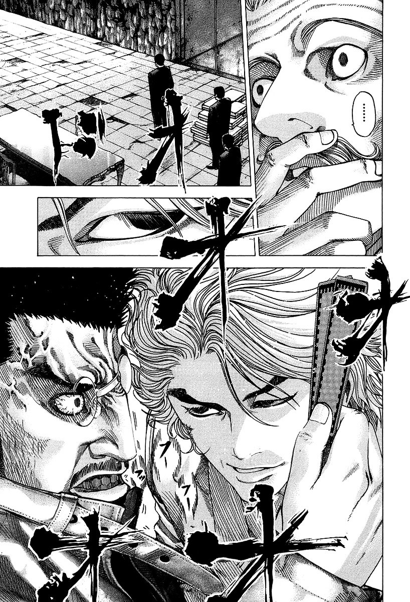 Usogui chapter 51 page 5