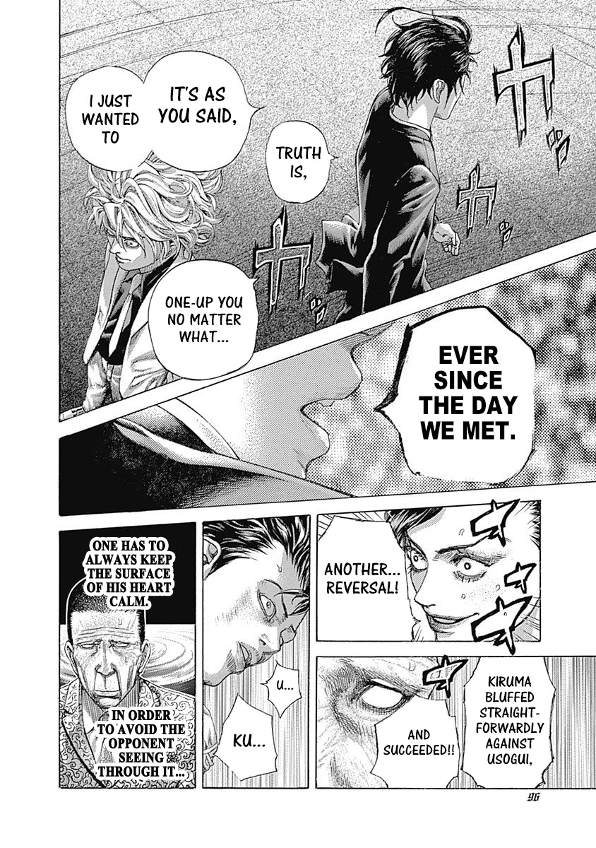 Usogui chapter 510 page 12